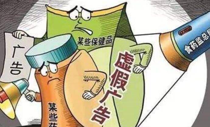这样吗上来试试打一生肖,警惕虚假宣传落实,实证解答解释落实