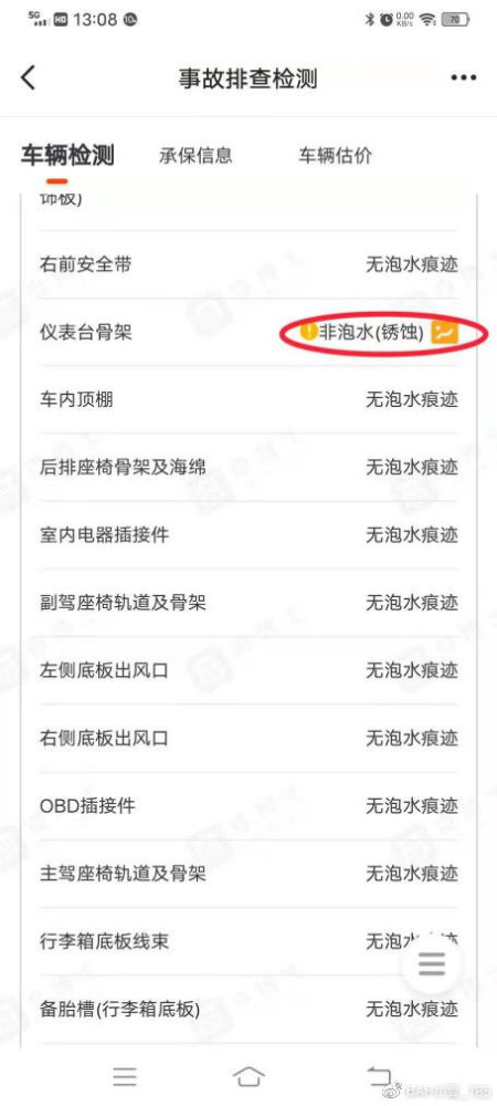 皓魄当空宝镜升蛇前兔后一合三是什么生肖详细解答、解释与落实、科学解答解释落实