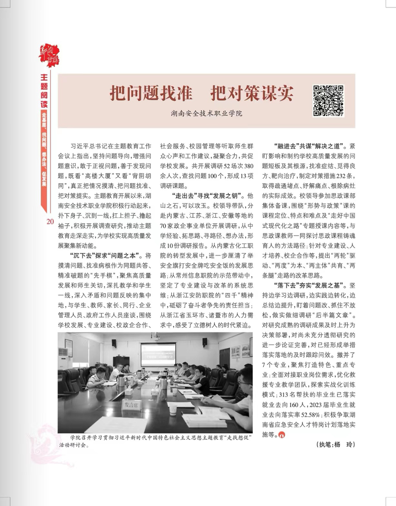 观望风色打一最佳生肖详细解答、前沿解答解释落实