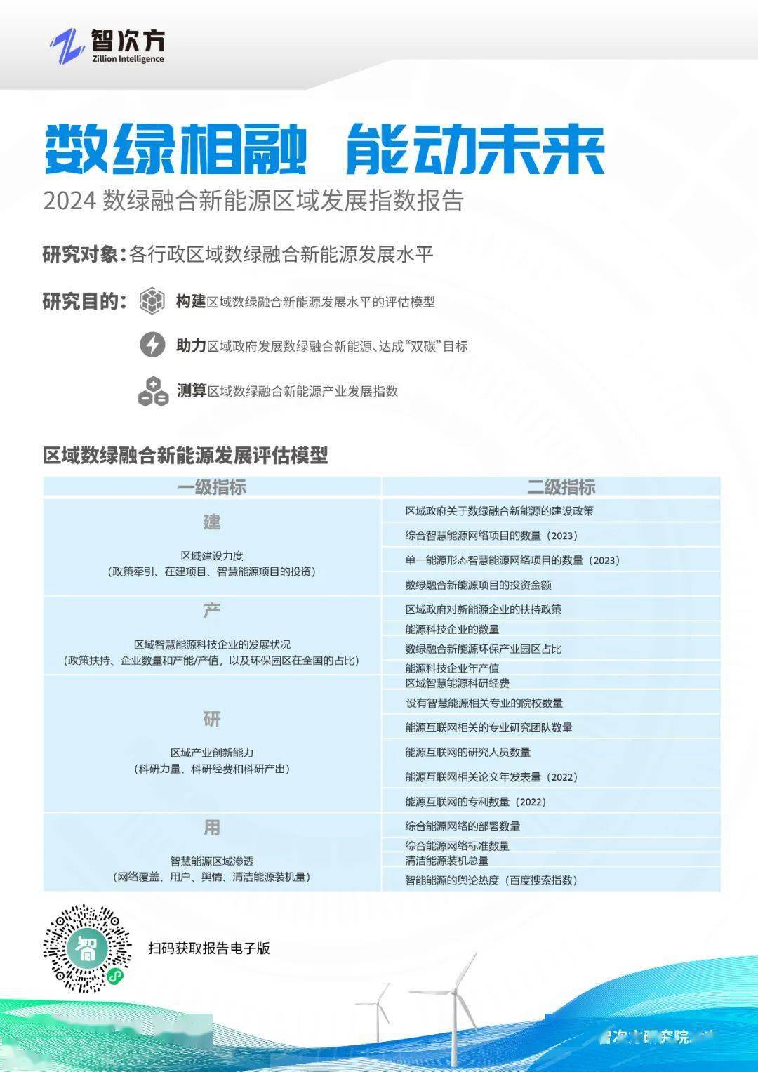 “虾兵蟹将太热闹,金鸡报晓有狗叫”打一最佳准确生肖，全面释义、构建解答解释落实