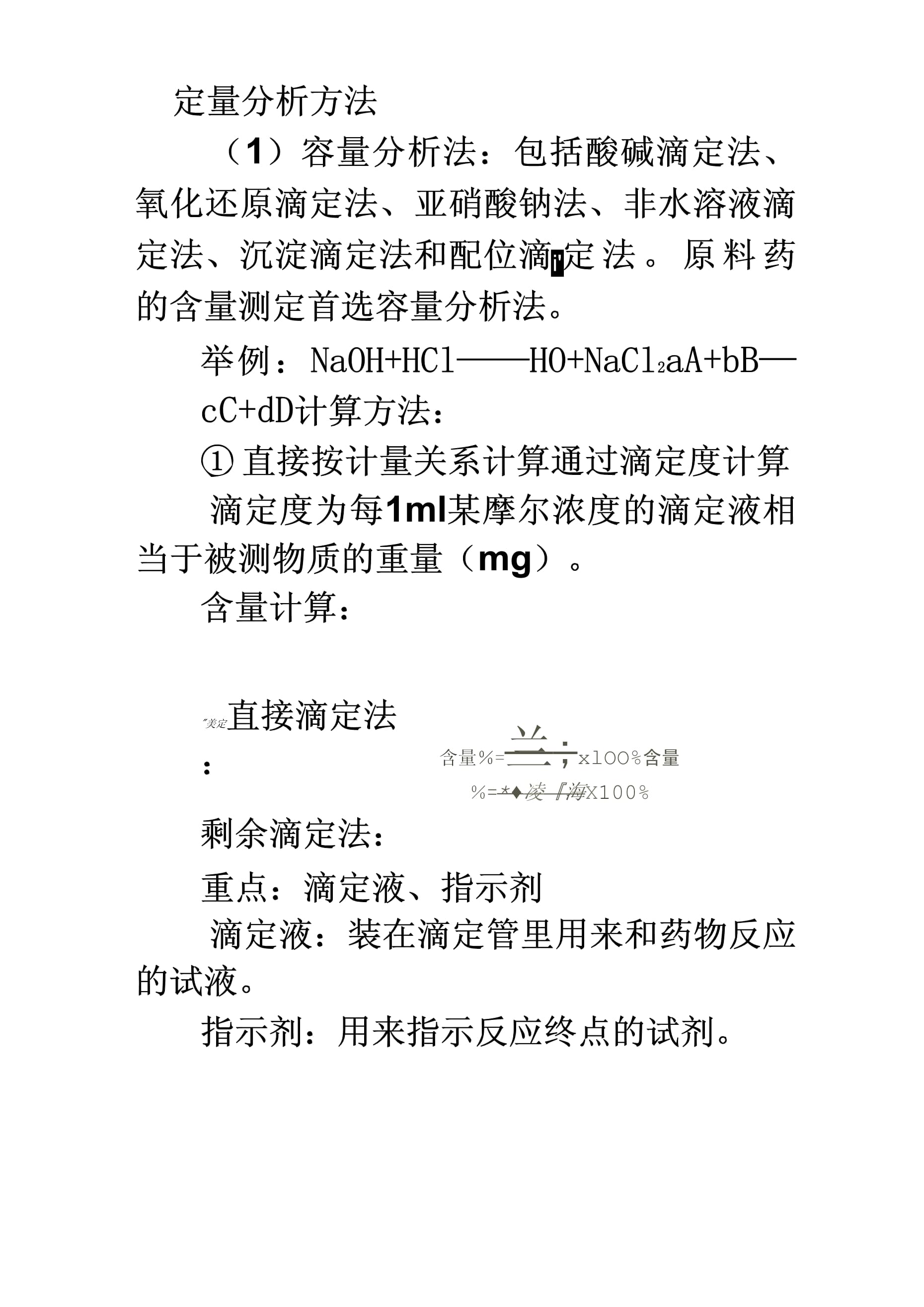 志在千里打一准确生肖全面释义、定量解答解释落实