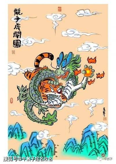 今期生肖送财神，龙虎一齐去出征打一最佳生肖、警惕虚假宣传-全面释义、科学解答解释落实