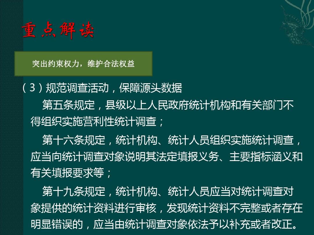 梨花落后二清明,三五少年容易老打一准确生肖详细解答、统计解答解释落实