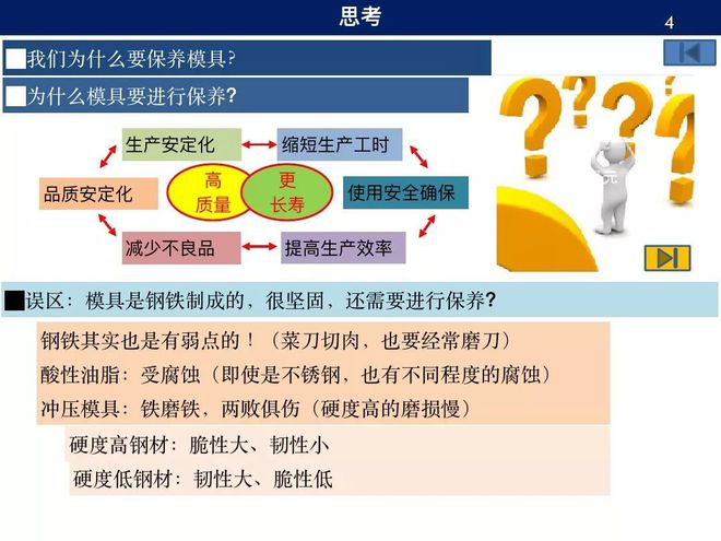 草木皆兵打一准确生肖详细解答、综合解答解释落实