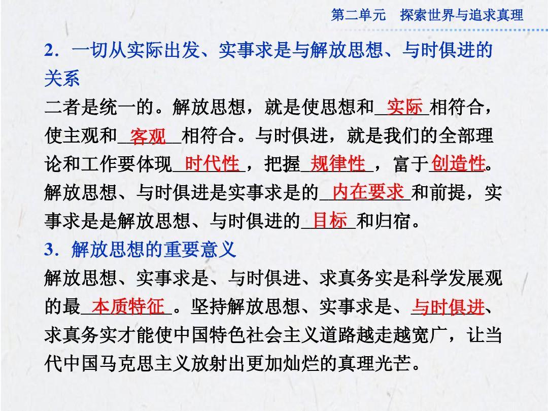 兔蛇庆生大守门 接二连三风雨后打一生肖详细解答、解释与落实、时代解答解释落实