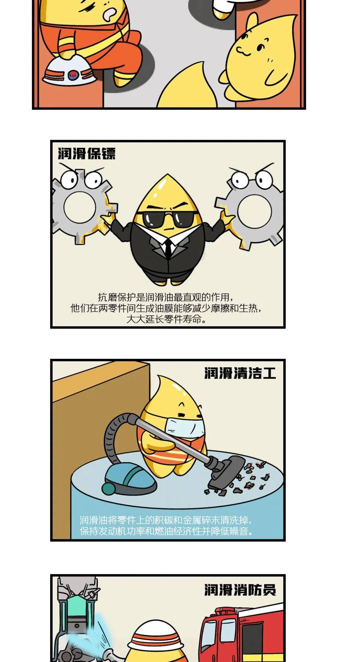 鞠躬盡瘁，貢獻大家!日落西山一片红打一准确生肖、警惕虚假宣传-全面释义、综合解答解释落实