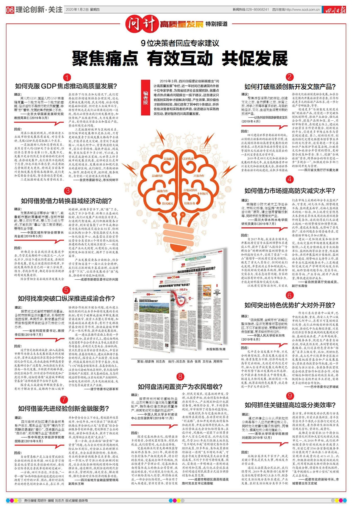 观望风色打一最佳生肖详细解答、前沿解答解释落实