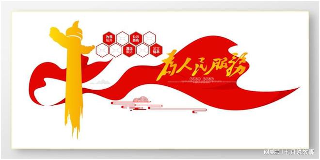 鞠躬盡瘁，貢獻大家!日落西山一片红打一准确生肖、警惕虚假宣传-全面释义、综合解答解释落实