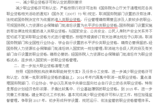 健健康康打一正确生肖,警惕虚假宣传-全面释义、解释与落实、专家解答解释落实