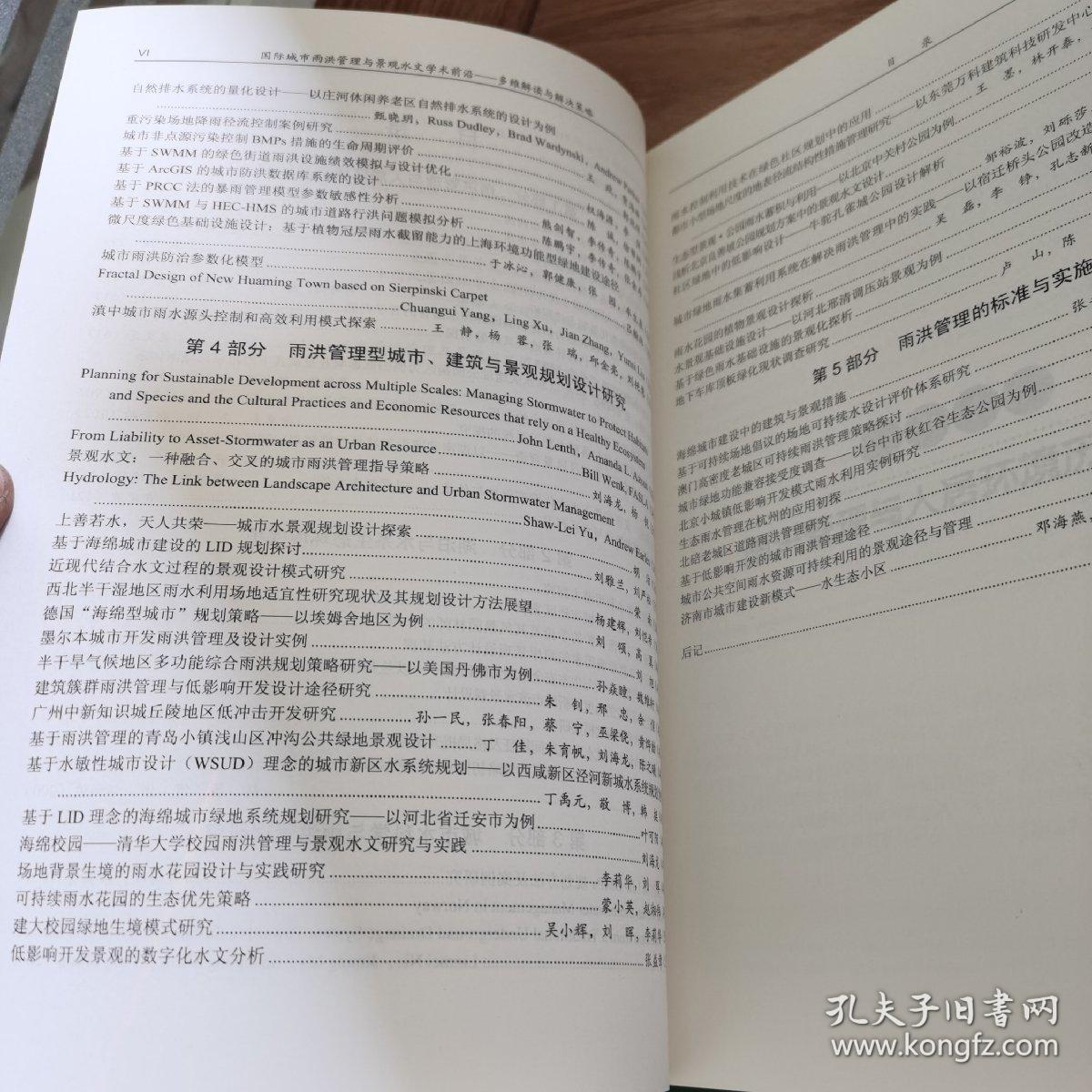 掩耳盗铃打一正确生肖详细解答、前沿解答解释落实