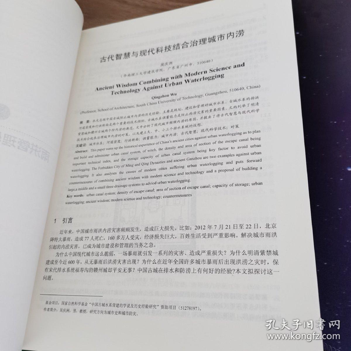 掩耳盗铃打一正确生肖详细解答、前沿解答解释落实