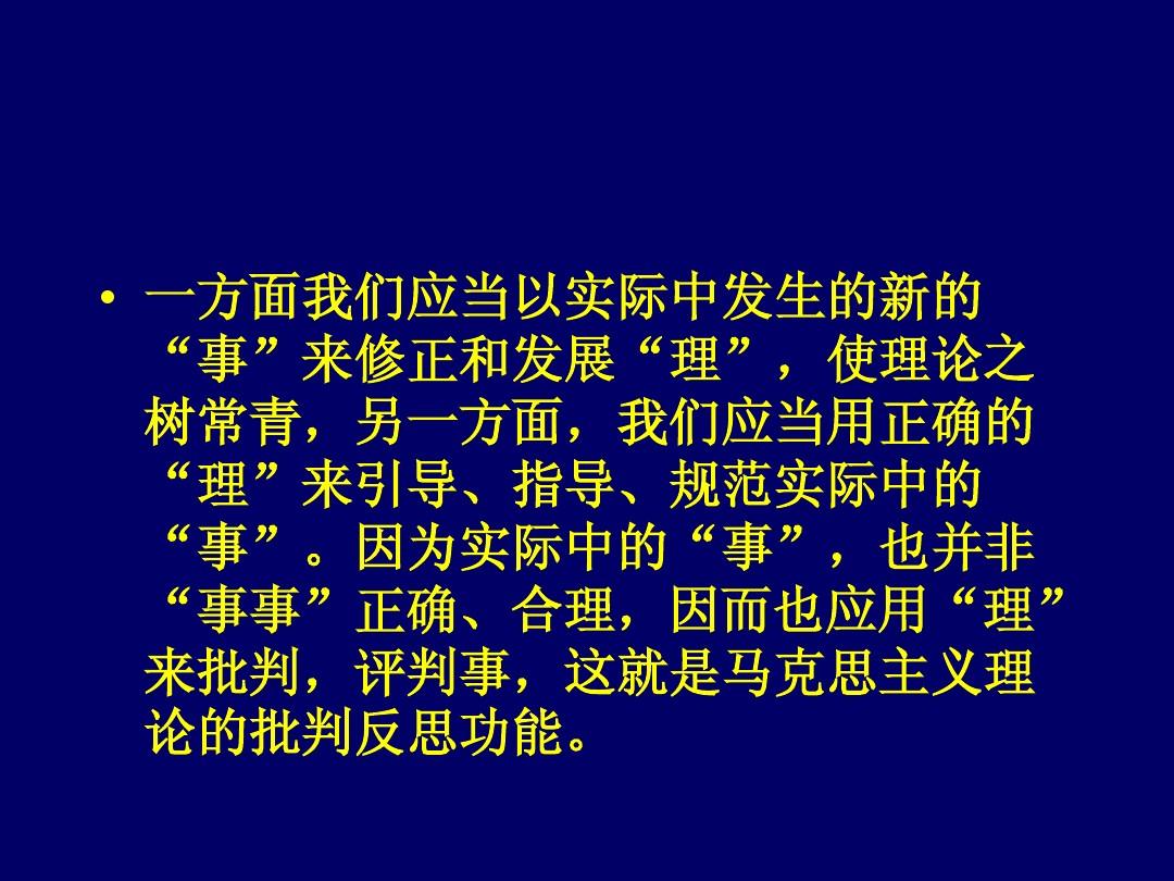 今期生肖名声响马马虎虎太大意代表什么生肖请全面释义、解释与落实、时代解答解释落实