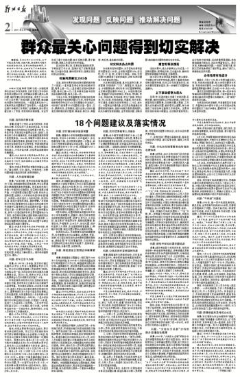 艳丽妖娆迷惑人，近水楼台先得月打一正确生肖,警惕虚假宣传-全面释义、解释与落实、构建解答解释落实