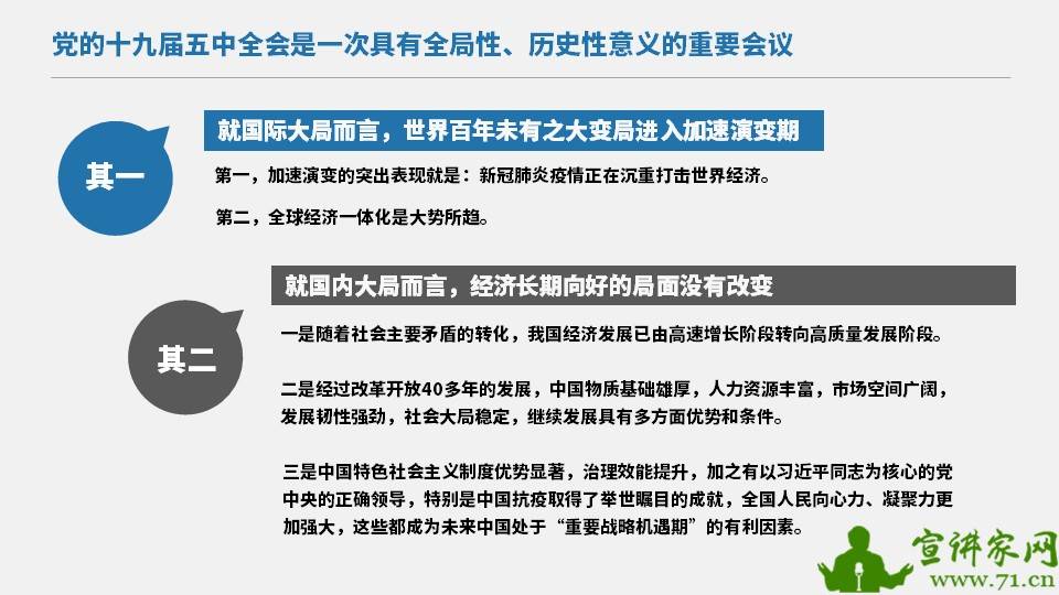 “虾兵蟹将太热闹,金鸡报晓有狗叫”打一最佳准确生肖，全面释义、构建解答解释落实