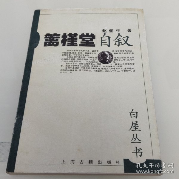 公要饼子婆要面什么生肖仔细释义、解释与落实、实证解答解释落实