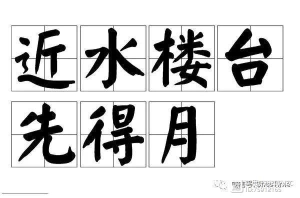 艳丽妖娆迷惑人，近水楼台先得月打一正确生肖精选解析、解释与落实、全面解答解释落实