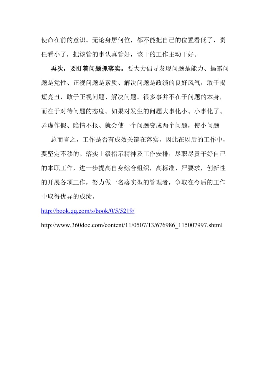 百步穿杨打一正确生肖与警惕虚假宣传-全面释义、实证解答解释落实