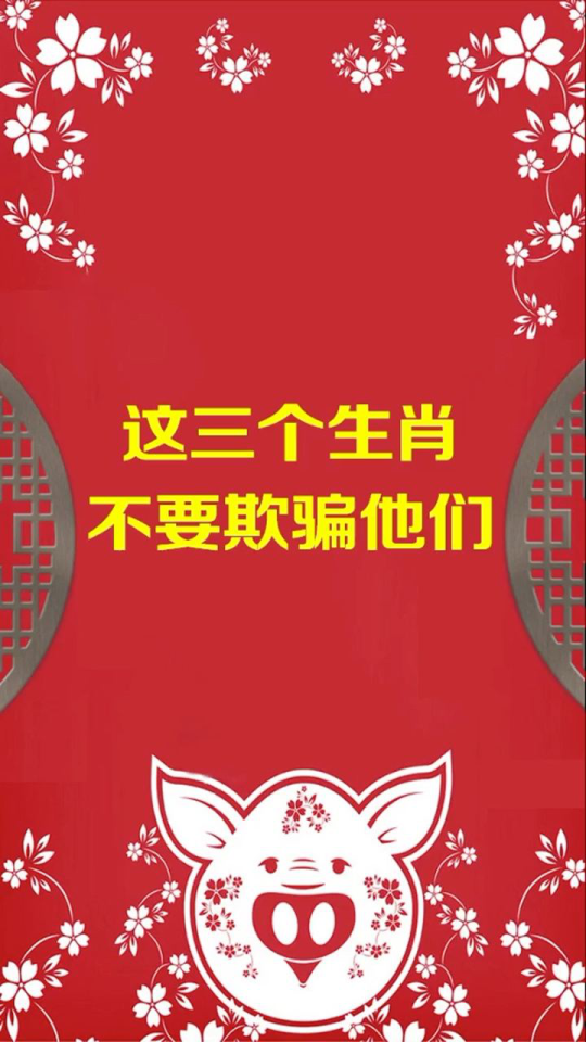 梨花落后二清明,三五少年容易老打一准确生肖与警惕虚假宣传-全面释义、前沿解答解释落实