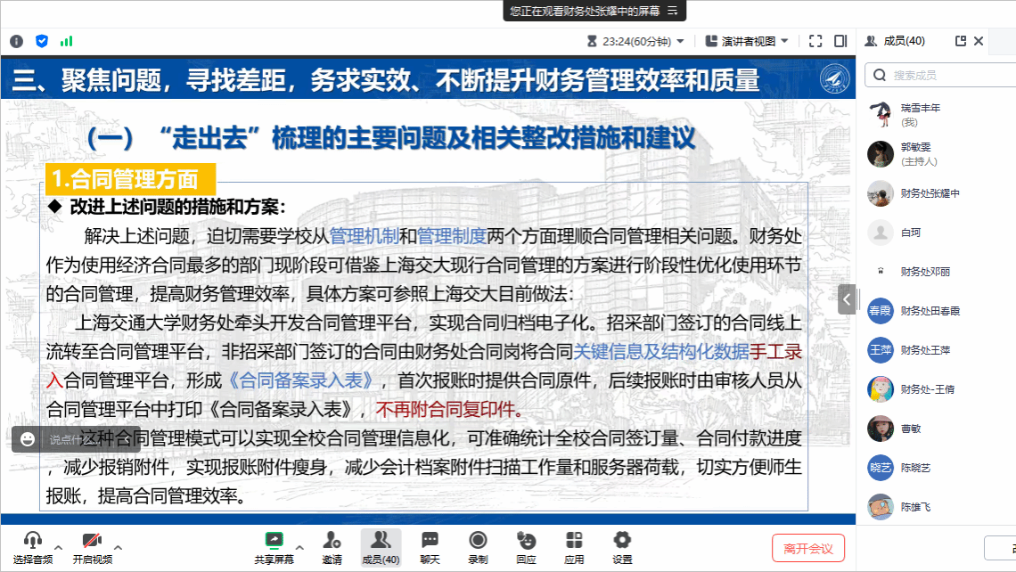 草木皆兵打一准确生肖,警惕虚假宣传、全面解答、实时解答解释落实