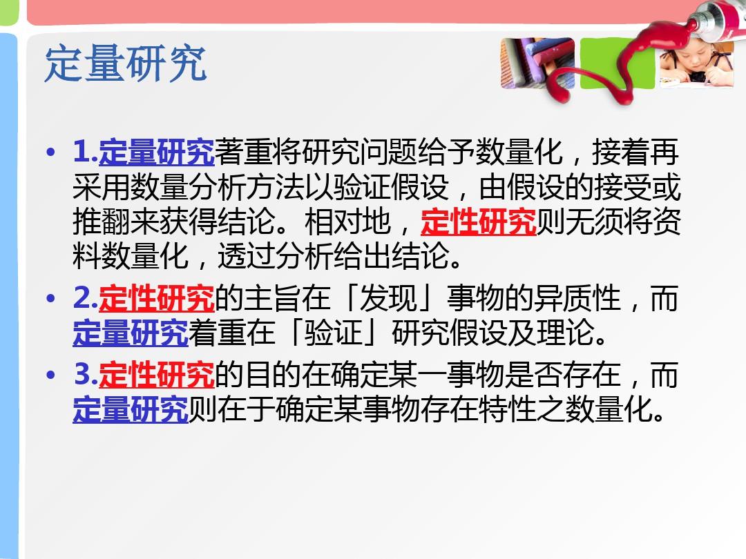 欲钱买娇小玲珑的动物是什么生肖的全面释义、解释与落实、定量解答解释落实